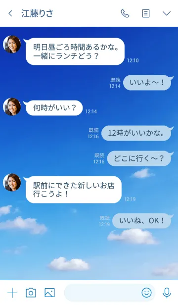 [LINE着せ替え] 自分で決めたルールに縛られないで。の画像4