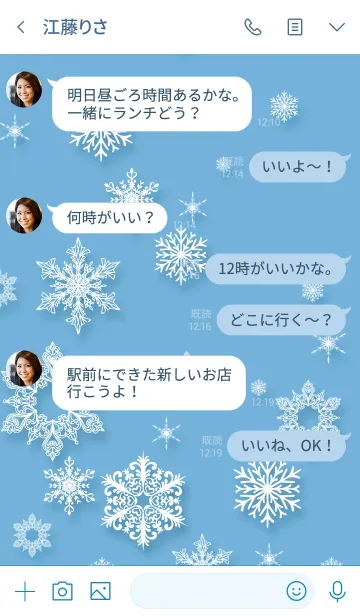 [LINE着せ替え] White Snowflakes Theme jpの画像4