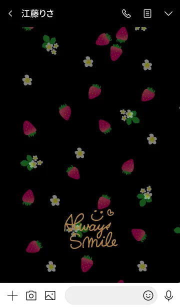 [LINE着せ替え] 苺-黒色背景3-の画像3