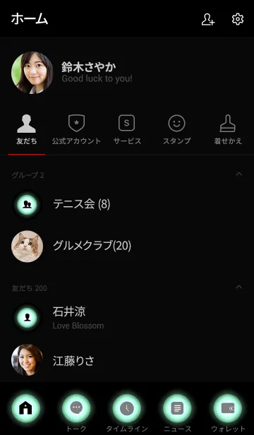 [LINE着せ替え] Mint Green in black v.3 (jp)の画像2