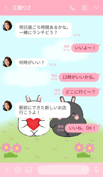 [LINE着せ替え] My Fat Sum Rabbit Theme (jp)の画像4