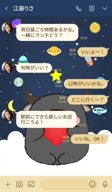 [LINE着せ替え] Emotions Buffalo On Galaxy (jp)の画像4