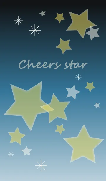 [LINE着せ替え] Cheers starの画像1