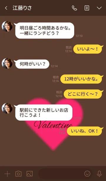 [LINE着せ替え] 2020 Valentine's Day.♡3の画像4