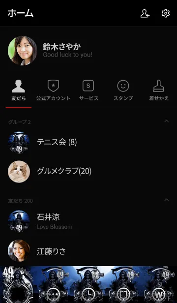 [LINE着せ替え] デスリーパー デイ・オブ・ザ・デッド 49の画像2