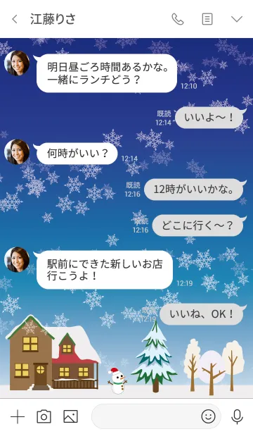 [LINE着せ替え] 冬の雪の森と動物たちの画像4