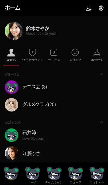 [LINE着せ替え] パフィー ベア 10の画像2