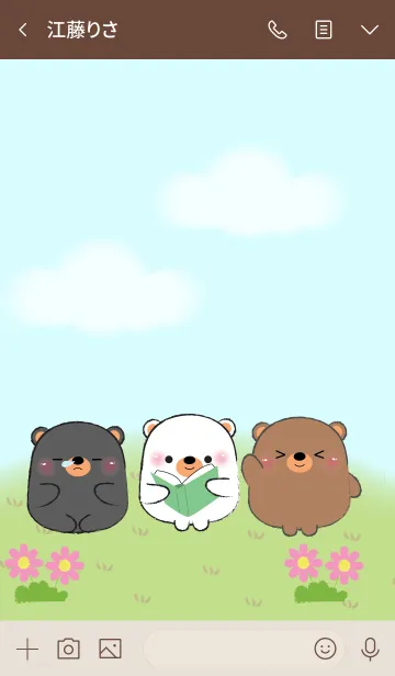 [LINE着せ替え] My Fat Sum Bear Theme (jp)の画像3