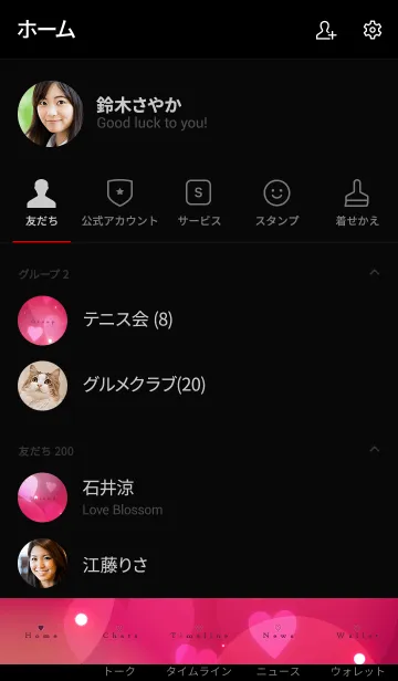 [LINE着せ替え] Shining Heart 7 -MEKYM-の画像2