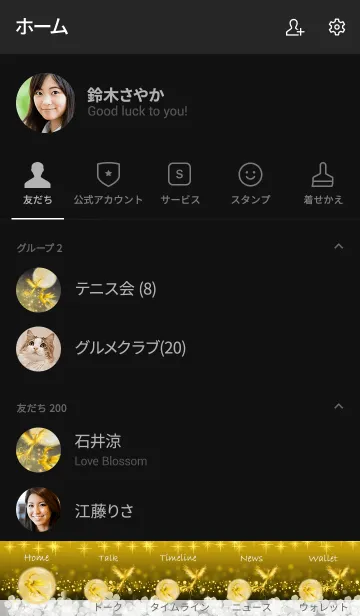 [LINE着せ替え] 金運上昇！黄金色の鳳凰とユニコーンの画像2