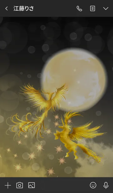 [LINE着せ替え] 金運上昇！黄金色の鳳凰とユニコーンの画像3