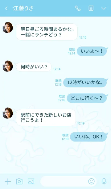 [LINE着せ替え] 鳥獣戯画 [うさぎ] ブルーマニア No.148の画像4