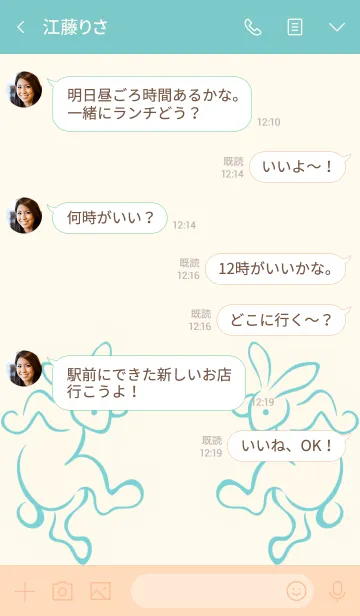 [LINE着せ替え] 鳥獣戯画 [うさぎ] ブルーピンク No.144の画像4