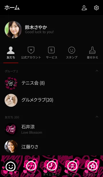 [LINE着せ替え] 黑ピンクハート スマイル9の画像2