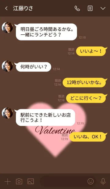 [LINE着せ替え] 2020 Valentine's Day.♡4の画像4