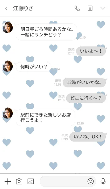 [LINE着せ替え] HEART(MIZUIRO)の画像4