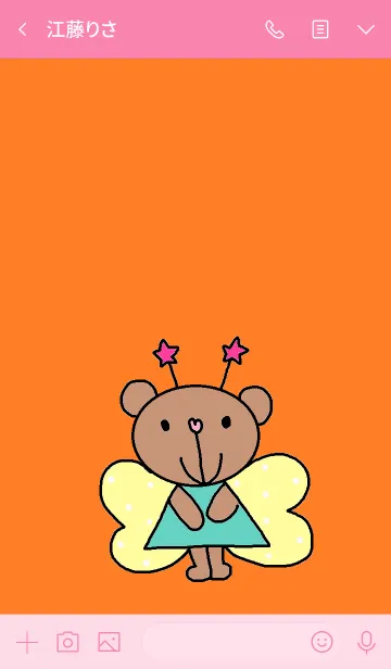 [LINE着せ替え] りろのきせかえオレンジの画像3