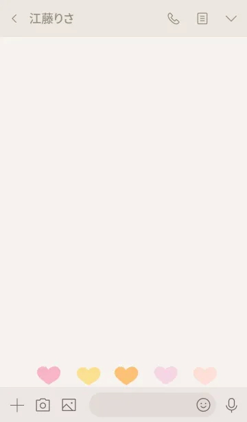 [LINE着せ替え] Bell pepper theme 13の画像3