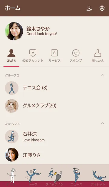 [LINE着せ替え] ボルドー : NINJA BALLOON 03の画像2