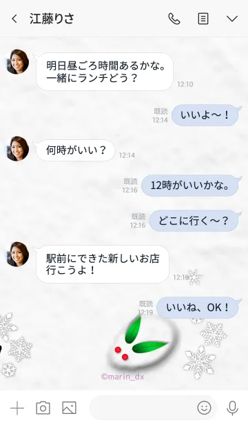 [LINE着せ替え] 雪×雪の結晶×雪うさぎ×和風①の画像4