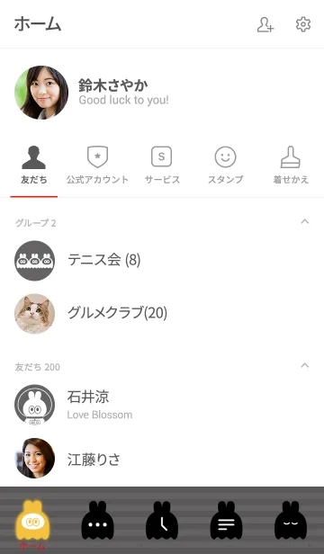 [LINE着せ替え] うさぎみたいななにかのうさぎ【宇宙】の画像2