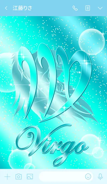 [LINE着せ替え] 12星座 乙女座2 水色の画像3