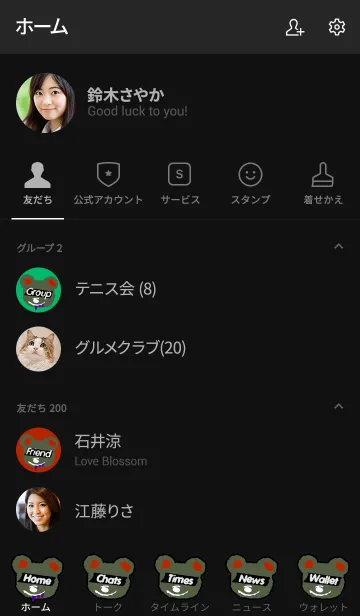 [LINE着せ替え] パフィー ベア 14の画像2