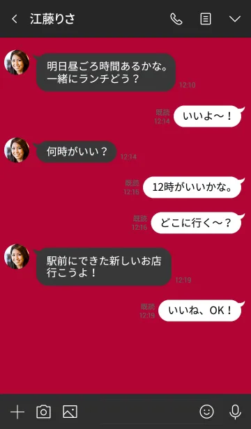 [LINE着せ替え] パフィー ベア 14の画像4