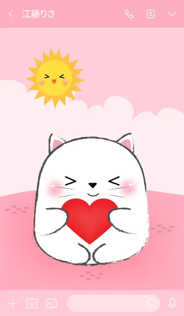 [LINE着せ替え] Love You White Cat (jp)の画像3