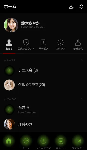 [LINE着せ替え] Moss Green Neon Theme v.3 (jp)の画像2