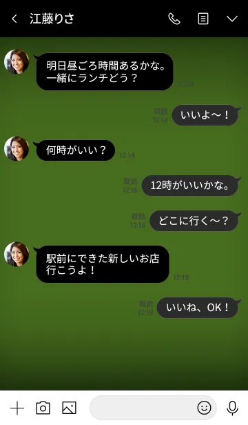 [LINE着せ替え] Moss Green Neon Theme v.3 (jp)の画像4