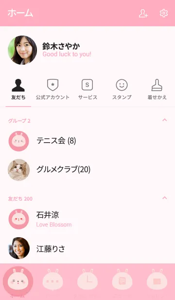 [LINE着せ替え] Simple Lover Pink Rabbit Theme (jp)の画像2