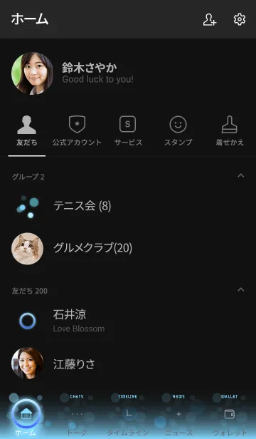 [LINE着せ替え] neonsnow 3の画像2