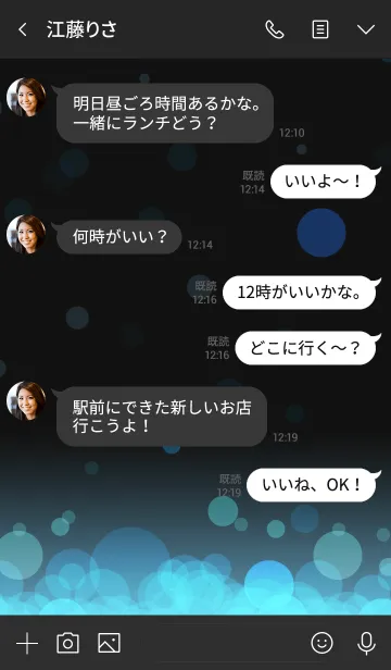 [LINE着せ替え] neonsnow 3の画像4