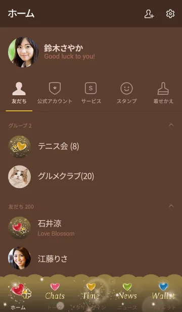 [LINE着せ替え] こげ茶 : 全運気UPハートとクローバーの画像2