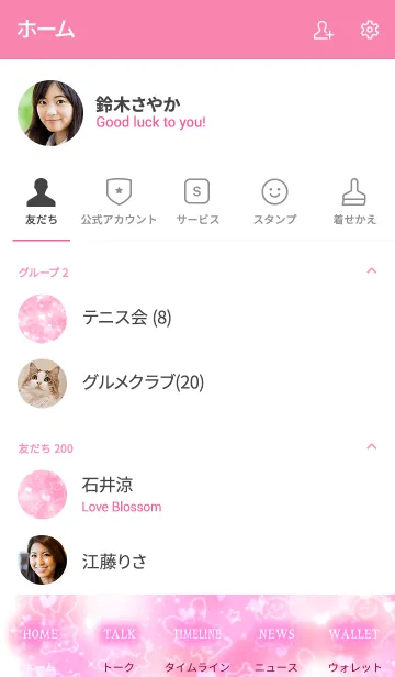 [LINE着せ替え] ロックなウサギとドクロちゃん/ラブの画像2