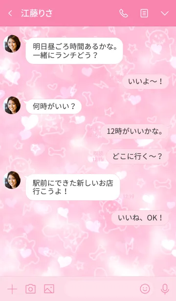 [LINE着せ替え] ロックなウサギとドクロちゃん/ラブの画像4