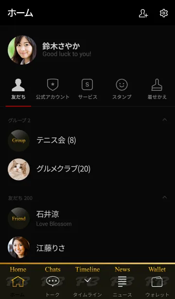 [LINE着せ替え] Special Color Formal Blackの画像2