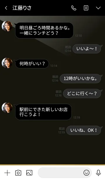 [LINE着せ替え] Special Color Formal Blackの画像4