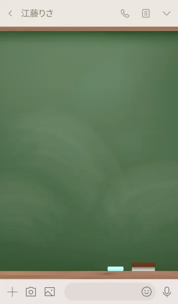 [LINE着せ替え] Super simple blackboard 4.の画像3