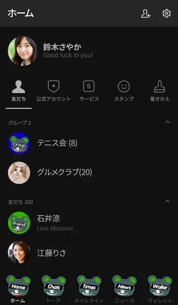 [LINE着せ替え] パフィー ベア 16の画像2