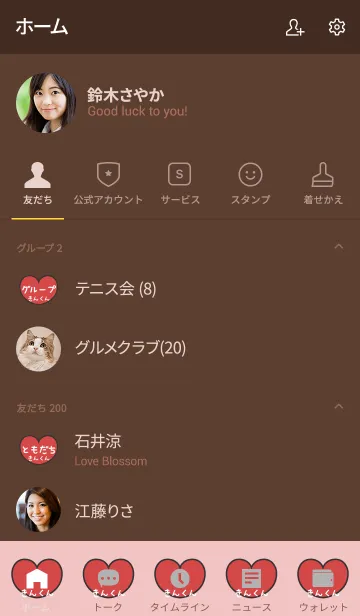 [LINE着せ替え] ゆるてんし『きんくん』の画像2