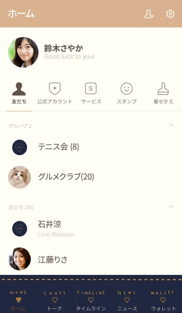 [LINE着せ替え] ネイビーとキャメル。ハート。の画像2