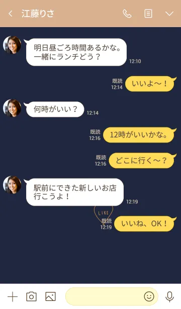 [LINE着せ替え] ネイビーとキャメル。ハート。の画像4