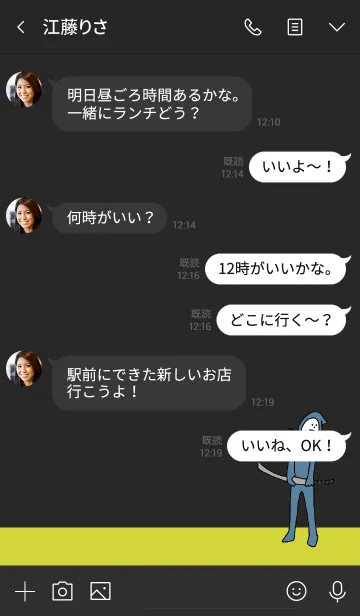 [LINE着せ替え] 黒と黄色 : NINJA BALLOON 03の画像4