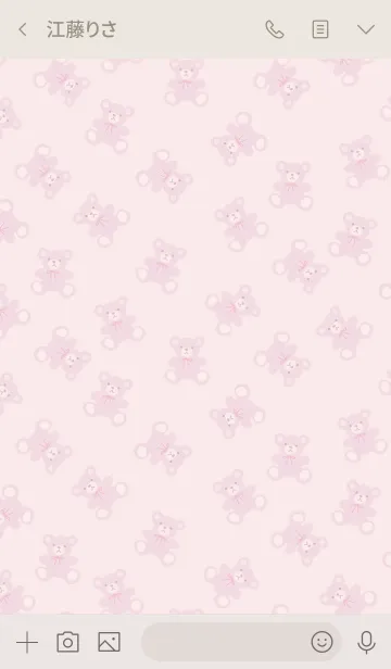 [LINE着せ替え] テディベアの可愛い壁紙♪の画像3