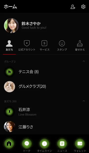 [LINE着せ替え] Moss Green in black v.3 (jp)の画像2