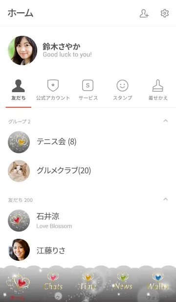 [LINE着せ替え] グレー : 恋愛運UP！ゴールドハートの画像2