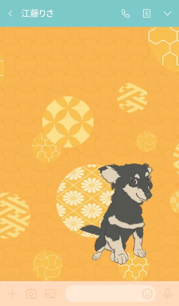 [LINE着せ替え] ポメックス×縁起物の和柄 着せ替えの画像3