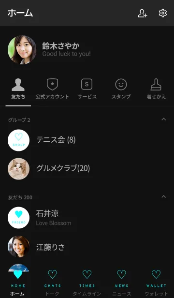 [LINE着せ替え] シンプル ミニ ハート 14の画像2